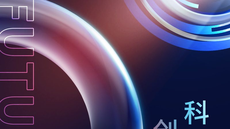 数字化解决方案代理加盟，合同条款全解析**