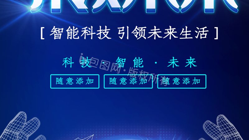 数字化解决方案代理加盟，合同条款全解析**
