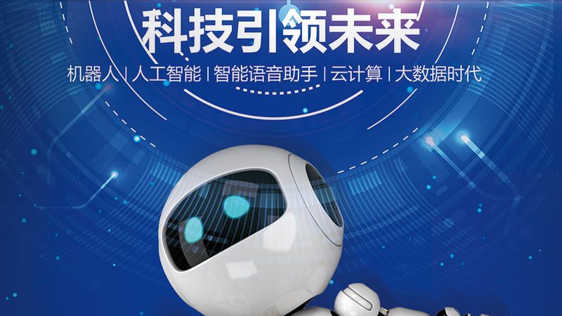 教育类APP技术外包开发：关键步骤与注意事项**